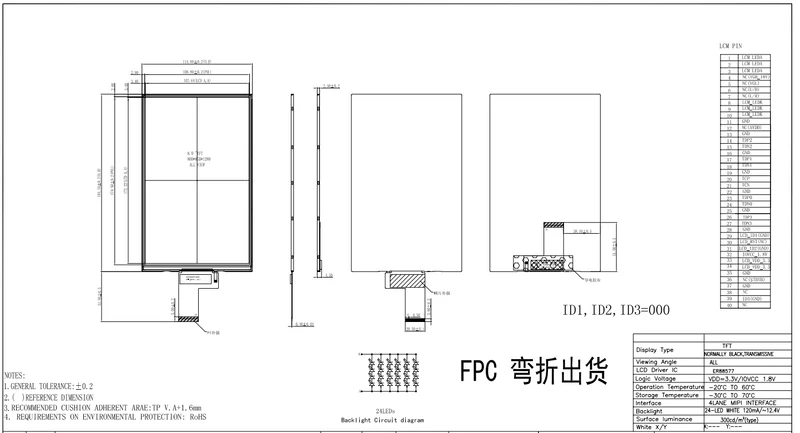 Écran TFT IPS 8.0 pouces 800 x 1280 px avec interface MIPI, sans tactile