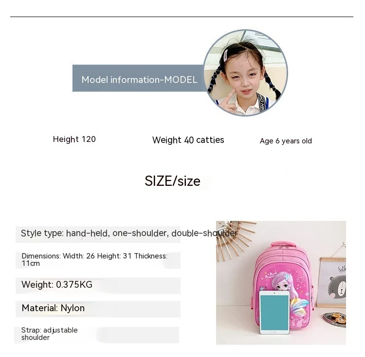 Cartoon Astronaut & Mermaid Children's Backpacks