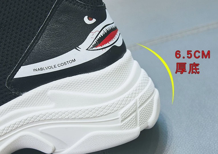 Shark Sneakers