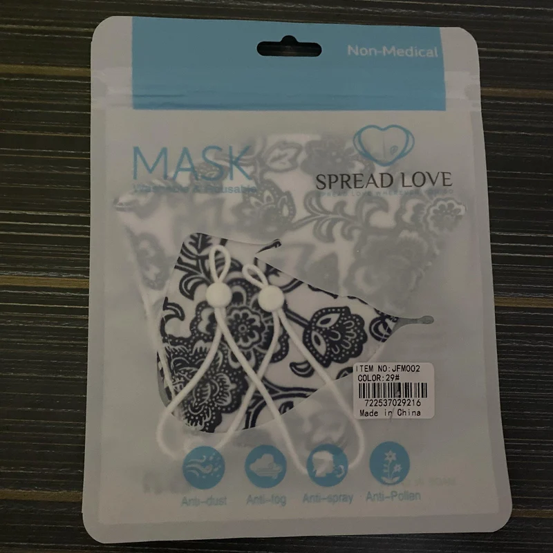 Damask Floral Print Face Mask