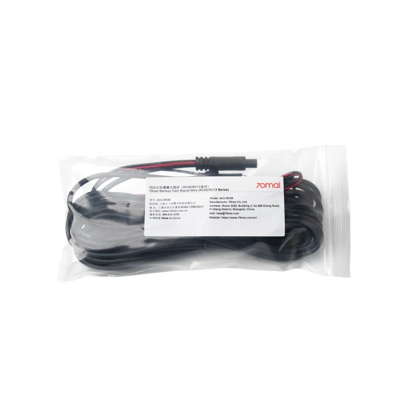 Xiaomi 70mai ACC-RC05 Rear Camera Verbindingskabel